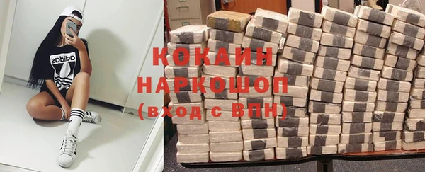 наркотики Володарск